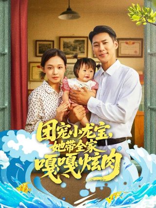倒霉熊第一季31集免费观看