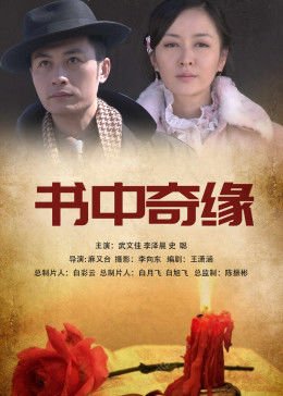 609睡前故事泰剧在线观看完整版