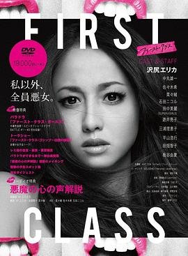 和平精英两辆玛莎游戏中怎么切换