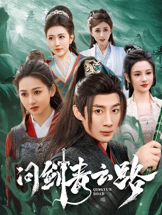精灵梦叶罗丽第十一季第6集