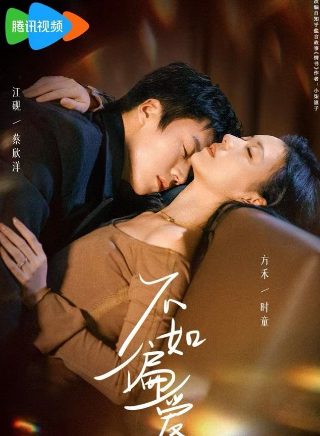 虎姑婆1978版电影在线观看