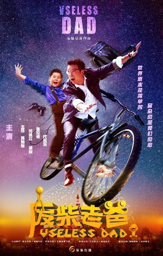 电视剧刘家媳妇歌曲