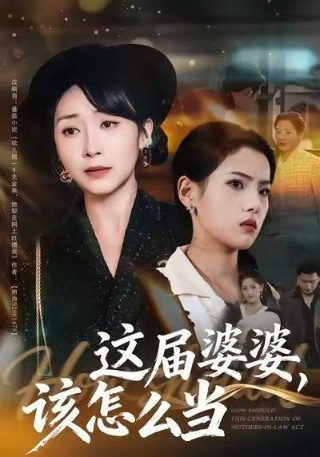 《突围》电视剧迅雷下载