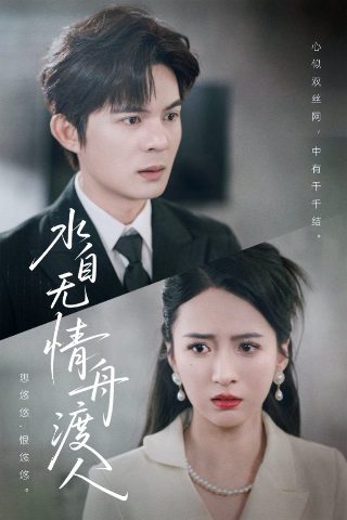 変女 変な女子高生甘栗千子