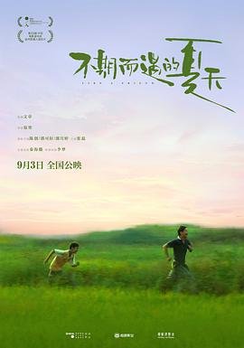 疯狂动物城英文免费版