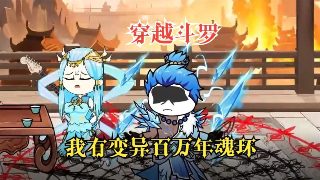 葬送的芙莉莲漫画免费116