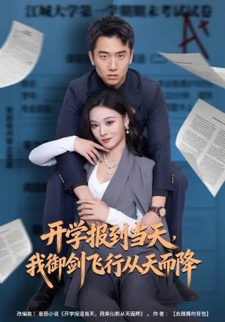 再世情缘第三集剧情介绍大结局是什么意思