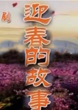 没完没了的意思是什么解释