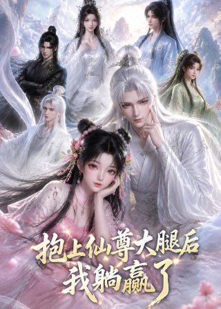 《迷恋荷尔蒙》演员表介绍大全图片