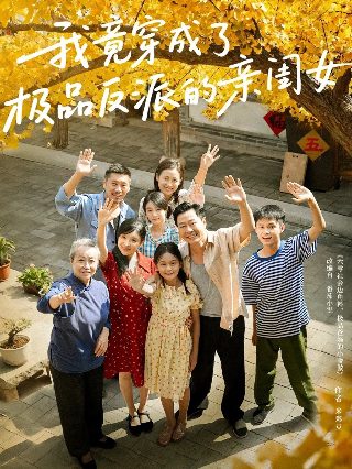 一路绕行第一季