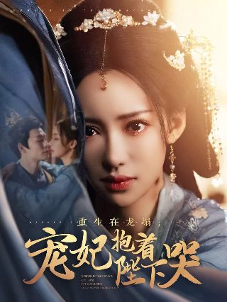 回复术士重来人生 书评