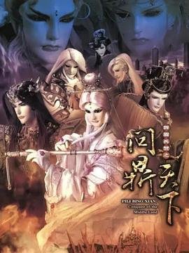 天堂日落在线观看电影中文