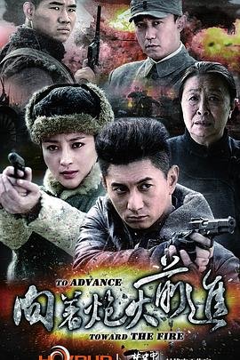 电影《战狼3》在线高清免费观看国语
