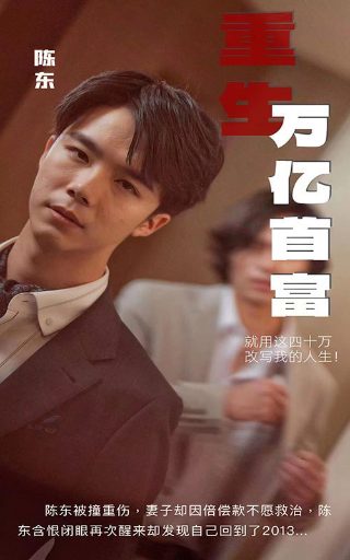 触发电影免费观看