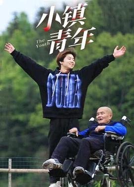 《读心探案》电视剧剧情介绍