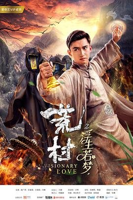 红衣少女在线观看完整版