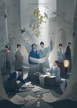 爱意随风消逝42章完整版