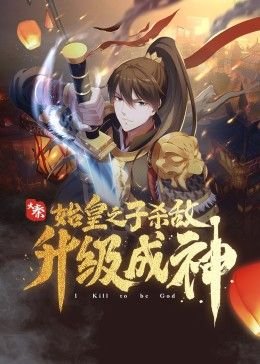 咖宝车神之飞天战队免费评价