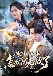 三命在线观看
