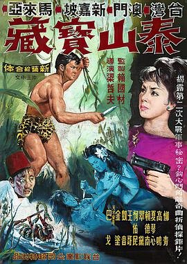 韩剧《螳螂》完整版观看百度云