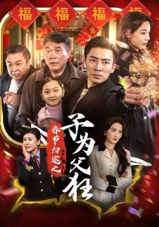 浩劫之后丧尸免费观看