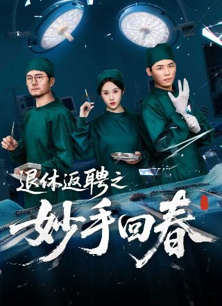 老电影燎原在线观看免费高清国语