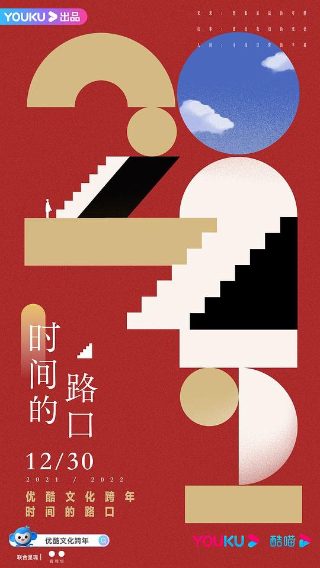 霹雳游侠游戏2