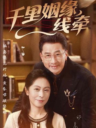 电影《鬼婆》演员表名单大全图片高清