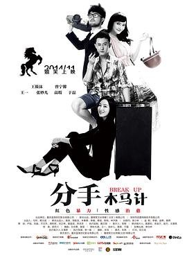 2014年春节放假