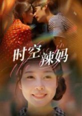 城中大盗大结局