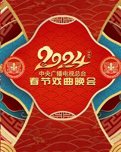 大漠枪神第二部第一集在线观看