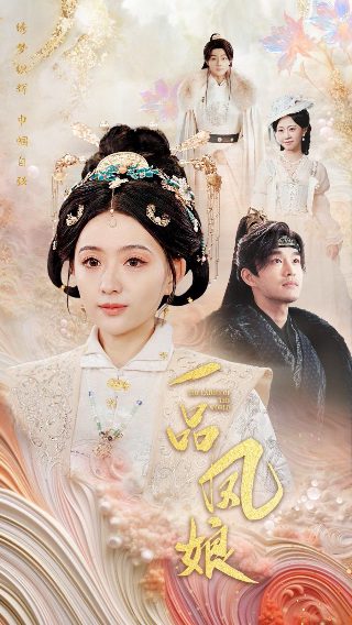 远大前程27章电影名字是什么