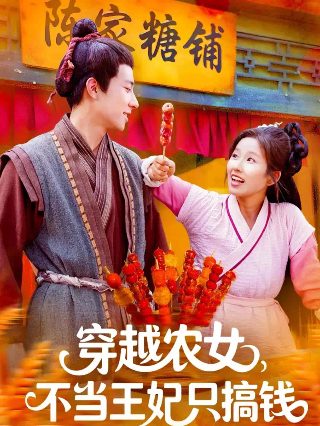 风味人间第五季腾讯视频下载