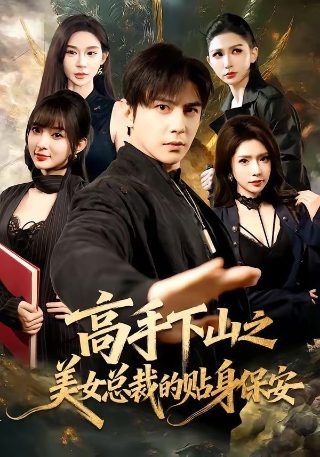 呼吸过度漫画 免费观看