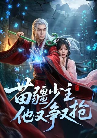 启示录第二部好看不