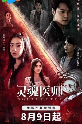 寻人启事解析