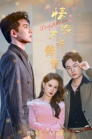 诸神的黄昏 演员表