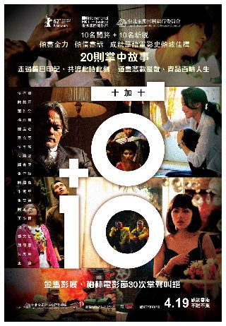 电视剧真相演员名单表图片高清版
