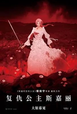 吞噬星空213集在线观看免费完整版高清