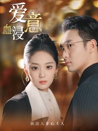 《双镜》大结局解析视频大全下载安装