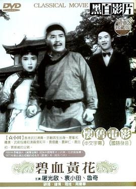 花千骨大结局免费观看全集电视剧