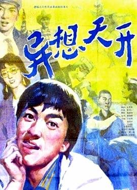 电视剧突围第39集主要内容是什么
