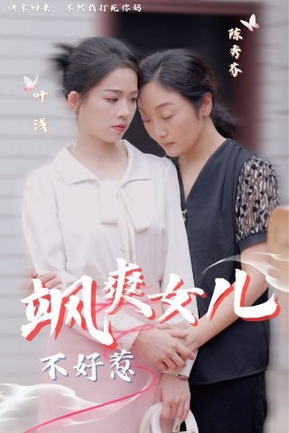 电影版《上海滩》演员表大全图片介绍