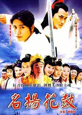 奔跑吧兄弟第一季第13集免费观看下载视频