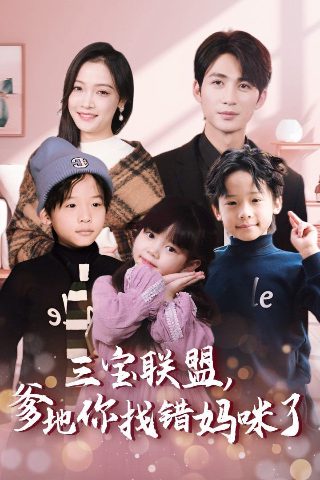 电视剧《盛势》演员表名单大全集播放