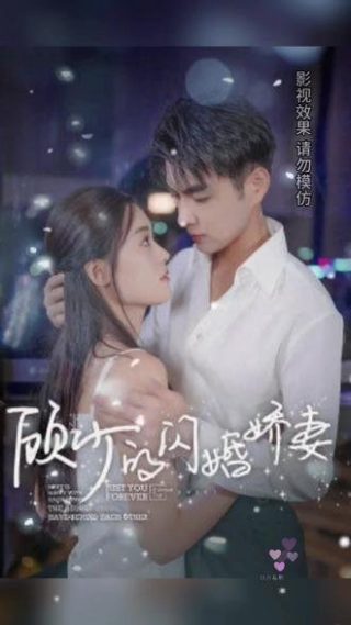 异类01免费观看