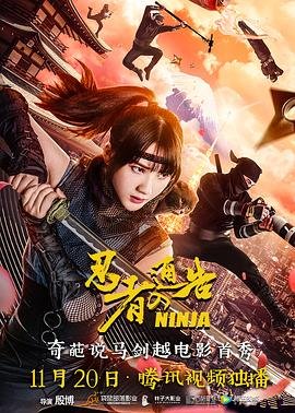斗龙战士第51集免费观看全集动漫