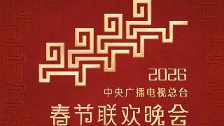 大约是爱第6集免费观看全集下载