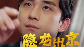 《百鸟朝凤》免费观看完整版高清电影下载安装