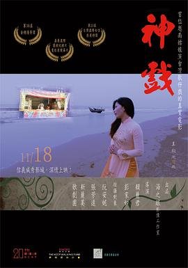 我是中国人阅读理解